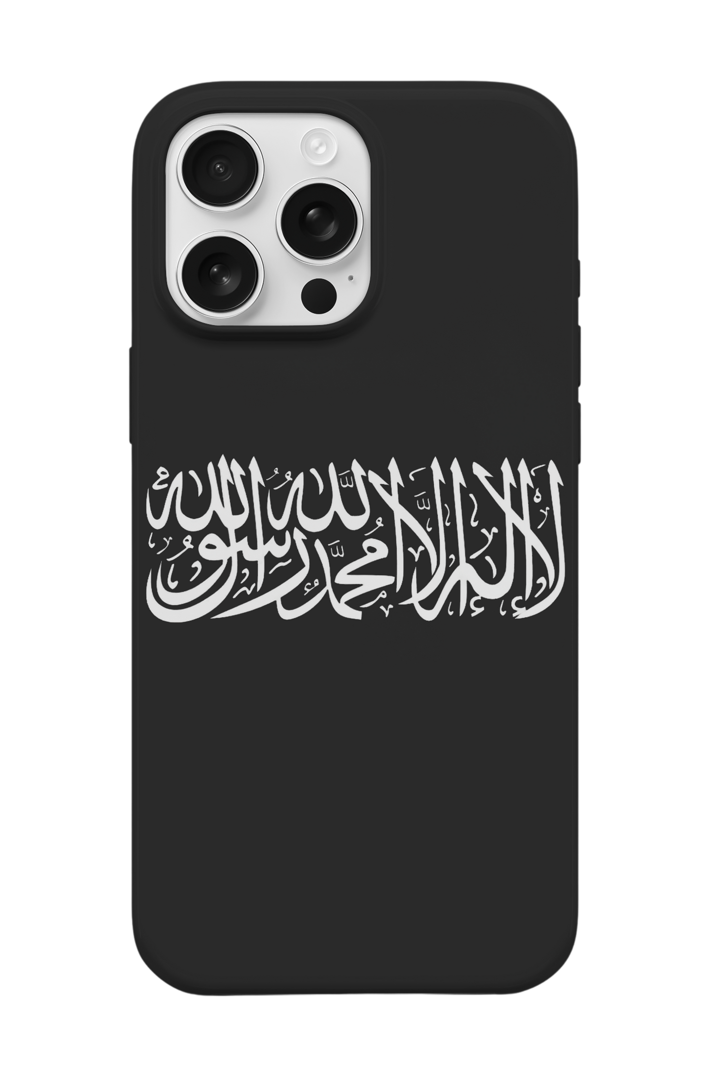 Kelime-i Şehadet Telefon Kılıfı R538