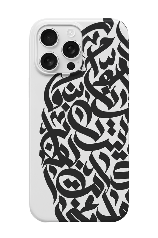 Arabic Calligraphy Telefon Kılıfı R680